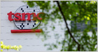 TSMC sprzedała pozostałe akcje Arm Holdings za 231 milionów dolarów
