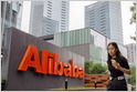 Alibaba wykazała wzrost przychodów, ale poniżej oczekiwań. Skupia się na monetyzacji AI