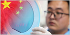 Chiny chcą produkować 70% krzemowych waferów dla chipmakerów do 2026 roku