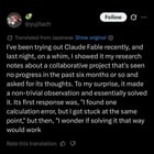 Claude rozwiązał problem, nad którym fizycy pracowali 6 miesięcy